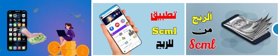 صورة من داخل التطبيق