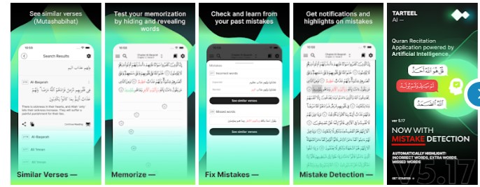 صور من داخل التطبيق