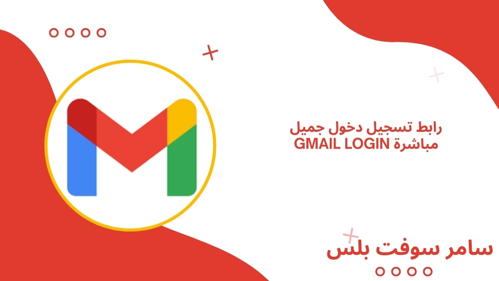 تسجيل دخول جميل مباشرة