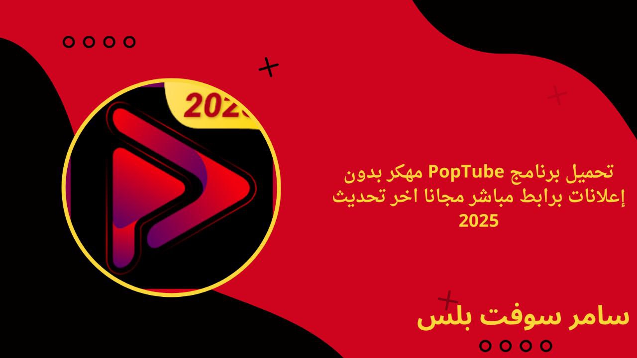 صورة من داخل التطبيق